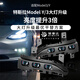 適用Tesla特斯拉modely大燈總成LED矩陣模組霧燈位升級大燈伴侶 特斯拉大燈伴侶 適配21款到24款modely