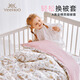 英氏（YEEHOO）60支全棉被套母嬰a類(lèi)兒童女孩100%純棉被罩單人幼兒園床上150*200