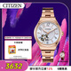 西鐵城（CITIZEN）手表女日韓表自動(dòng)機械鋼帶時(shí)尚送新年禮物PC1007-65D