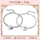 范琦（Fanci） 【時(shí)光戀人系列】 愛(ài)戀時(shí)光情侶手鏈男女生日情人節禮物送女友 愛(ài)戀時(shí)光手鏈-一對