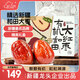 新邊界【京覓聯(lián)名】和田有機大紅棗高端年貨禮盒2500g2025新棗新疆一級