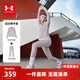 安德瑪（Under Armour）女童春季針織舒適運動(dòng)套裝兒童運動(dòng)套裝251213176 鉛灰紫 160cm 