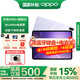 OPPO Pad 5 平板電腦12.1英寸 3K144Hz高刷屏 天璣9400+芯片學(xué)生學(xué)習影音娛樂(lè )追劇辦公游戲二合一加 8G+256GB 幸運紫 柔光版 官方標配