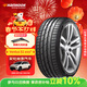 韓泰（Hankook）汽車(chē)輪胎 205/55R17 91W K117 原配奔馳A級 適配速騰/勁客/途鎧