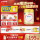 飛鶴臻愛(ài)倍護 嬰幼兒配方奶粉2段(6-12個(gè)月) 900g 乳鐵蛋白 育兒補貼