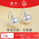 黛米 知音 S925銀9-10mm無(wú)核強光淡水珍珠耳環(huán)高跟鞋耳環(huán)新年禮物 9-10mm【送珠寶鑒定證書(shū)】
