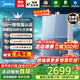 美的（Midea）燃氣熱水器一級恒溫無(wú)冷感M9SMAX 家用16升一級靜音雙增壓大水量 天然氣ECO節能密閉穩燃下置風(fēng)機 16L 【雙增壓】M9SMax（支持?zhù)櫭芍锹?lián)）
