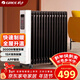 格力（GREE）【3000W整屋速熱】取暖器電熱油汀加熱電暖器立式電暖氣/家用WIFI智能遙控防燙加濕 NY22-S6030B