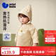 迷你巴拉【魔法棉】男女童棉服寶寶造型連帽外套2025冬新品 卡其50607 90