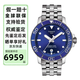 天梭（TISSOT）瑞士男表海星系列300米防水43MM自動(dòng)機械潛水夜光指針手表男禮物七夕禮物 T120.407.11.041.00藍盤(pán)鋼帶 機械