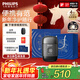 飛利浦剃須刀電動(dòng)剃須刀飛利浦電動(dòng)剃須刀便攜款鵝卵石刮胡刀胡須刀送男友官方旗艦店新年禮物禮品 黑靈石RQ890/05 便攜裝