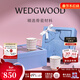 Wedgwood【新年禮物】馬克對杯心形禮盒高顏值骨瓷咖啡杯水杯情侶家用 金粉年華玫瑰禮盒馬克對杯藍+紅
