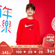 NIKE3BRAND 耐克男女童純棉紅色拜年服衛衣舒適毛圈兒童上衣內搭