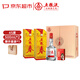 五糧液股份 五糧春 第一代 濃香型白酒 45度 500mL*2 茶酒禮盒年貨送禮