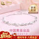 中國黃金（CHINA GOLD）星星手鏈女生銀時(shí)尚飾品雙層星月圓珠手飾環(huán)結婚送女朋友生日禮物 星月手鏈+刻字賀卡