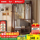家逸實(shí)木掛衣架臥室衣架落地立式衣帽架入戶(hù)衣服架子可移動(dòng)次凈置物架