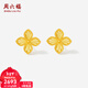 周六福新年禮物  黃金耳釘女款5G足金精致四葉草耳飾 計價(jià) 一對1.84g