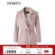 PORTS寶姿女裝秋冬新款收腰毛呢外套LM8C004ZWF001 肉桂色 S (4)