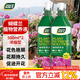 尚洋蝴蝶蘭植物營(yíng)養液1000mL水培綠植花肥料幸福樹(shù)園藝花卉盆栽有機肥