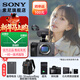 索尼（SONY）ILME-FX3A高清數碼攝像機4K全畫(huà)幅專(zhuān)業(yè)電影攝影機視頻拍攝直播旅游婚慶 FX3A FX3A+雙肩包 標配