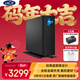LaCie雷孜 移動(dòng)桌面硬盤(pán) 10TB 企業(yè)級 機械硬盤(pán)Type-C/USB3.1 d2 3.5英寸 CMR垂直 高速 數據恢復服務(wù)