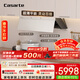 卡薩帝（Casarte）小炫風(fēng)油煙機 鹽白色攬光小旋風(fēng)抽油煙機家用煙灶套裝上門(mén)安裝 28風(fēng)量大吸力靜音 煙灶聯(lián)動(dòng)Y5