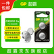 超霸（GP）CR2032紐扣電池2粒汽車(chē)鑰匙專(zhuān)用3V鋰電池 適用奧迪寶馬大眾別克奔馳等車(chē)鑰匙遙控器【單件包郵】