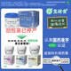 [寶樹(shù)堂]復方樟腦乳膏 30g 1盒裝 北京寶樹(shù)堂寶膚靈消腫止癢特癢藥膏皮膚瘙癢皮炎濕疹治蕁麻疹燒燙傷藥旅游產(chǎn)品送禮