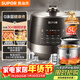 蘇泊爾（SUPOR）【廚房好年貨】0涂層球釜電壓力鍋5L雙膽全自動(dòng)智能預約 觸控SY-50YC5011Q電飯煲高壓鍋4-6人