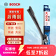 博世（BOSCH）原裝 后雨刮器/后窗雨刷/后雨刷/適配 奔馳ML300 ML320 ML350