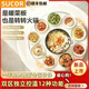 SUCOR蘇泊暖菜板2025新款加熱暖菜板電磁爐火鍋家用多功能手動(dòng)/電動(dòng)旋轉家庭餐桌轉盤(pán)保溫熱菜 【火鍋款】70CM白色自動(dòng)旋轉丨電磁爐