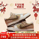 耐克NIKE男休閑板鞋 DUNK 馬年限定 新年款運動(dòng)鞋IQ1118-220米棕42