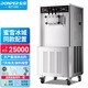 東貝(Donper)軟冰淇淋機商用雪糕機甜筒機冰淇淋粉冰棒機全自動(dòng)奶茶店立式冰激淋機蜜雪同配CKX600