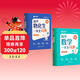 【時(shí)光學(xué)】高中數學(xué)一本全詞典+高中物化生一本全詞典（全2本）初中通用數學(xué)物理化學(xué)生物知識定律大全同步教材高效學(xué)習高考演練高一二三高考總復習輔導書(shū)
