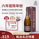 寶祿爵Pol Roger香檳法國名莊寶祿爵天然香檳起泡葡萄酒禮盒送禮 桃紅香檳 2018【禮盒裝】750ml