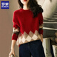羅蒙（ROMON）品牌女裝歐貨毛衣女秋冬2025新款寬松大碼外穿長(cháng)袖羊毛針織打底衫 大紅色 4XL 建議165-180斤