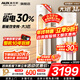 奧克斯（AUX）家電補貼15%大2匹/3匹新一級/三級能效變頻冷暖節能省電家用立柜式圓柱空調柜機以舊換新 大3匹 三級能效 【超值性?xún)r(jià)比柜機】