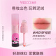 唯資（VEECCI）小貓心事慕斯唇泥絲絨口紅唇釉唇彩霧面啞光持久顯色顯白不易粘杯 #M01好純欲（奶杏蜜桃色）