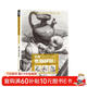 8開(kāi)《經(jīng)典素描靜物2》組合臨摹書(shū)籍美術(shù)基礎技法結構繪畫(huà)冊寫(xiě)生照片高藝聯(lián)考主導陳敲平門(mén)磚教程材范本正版