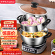 榮事達（Royalstar）電炒鍋 多功能電炒鍋304不銹鋼鍋多用途鍋0涂層山東鍋【帶定時(shí)】家用電蒸鍋RDG-ZH34GB6D家電