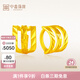 中鑫珠寶 【新年禮物】耳骨圈黃金耳環(huán)女款足金999.9半圈車(chē)花耳釘金耳飾 【現貨】3.17g