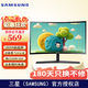 三星（SAMSUNG）顯示器 24/27英寸曲面 高清低藍光不閃屏 HDMI接口 家用辦公電腦屏顯示屏 可壁掛 366EAC系列 24英寸75Hz刷新 S24C366EAC