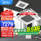 美的（Midea）天花機空調五匹吸頂空調5匹3匹嵌入式無(wú)風(fēng)感天花機商用中央空調天井機冷暖新能效辦公店鋪用 3匹 一級能效變頻冷暖220V