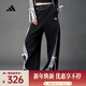 阿迪達斯（adidas）2025年女子BOWTIE PANT三條紋舞動(dòng)系列運動(dòng)休閑褲香蕉褲 KG3855 L