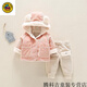 G.duck寶寶棉衣套裝冬季嬰兒棉襖童加厚保暖棉服外套褲子兩件套潮  粉色(燈芯絨小熊耳朵棉衣+米色褲 90 cm