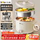 小熊（Bear）不銹鋼電煮鍋 宿舍小電鍋 電蒸鍋 學(xué)生泡面家用電熱鍋 蒸煮一體多功能鍋0涂層2-3人用 E25P6配蒸籠