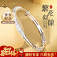 中國黃金（CHINA GOLD）繁花似錦足銀手鐲女年輕時(shí)尚款銀鐲子銀飾品結婚送女朋友生日禮物 繁花似錦手鐲【15g±1g-中金禮盒】