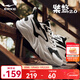 鴻星爾克運動(dòng)鞋秋季男鞋透氣運動(dòng)鞋輕便跑鞋百搭老爹鞋男子休閑鞋桀驁2.0 正黑/微晶白 42