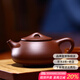 古往今來(lái) 宜興原礦紫砂壺名家手工泡茶壺家用功夫茶具套裝 底槽清石瓢壺 底槽清 石瓢