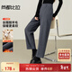 尚都比拉含醋酸綿羊毛通勤休閑褲女冬季小個(gè)子修身微彈哈倫褲氣質(zhì)九分褲